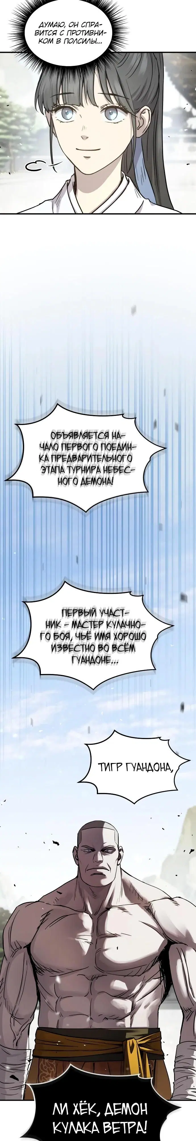 Page 37.000