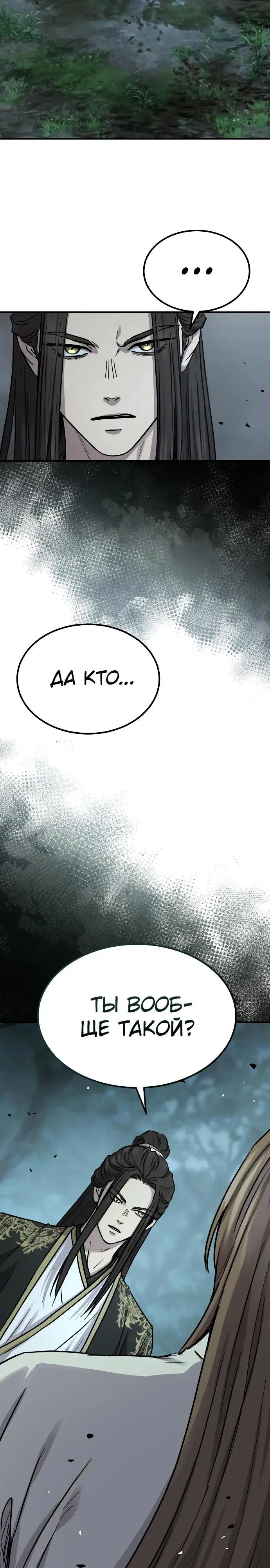 Page 37.000