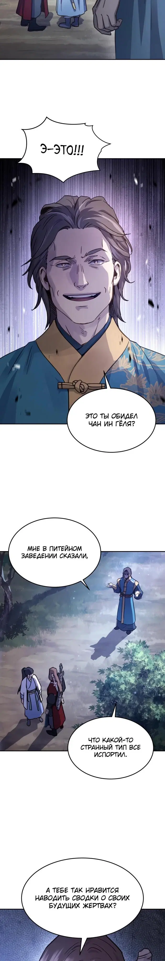 Page 37.000