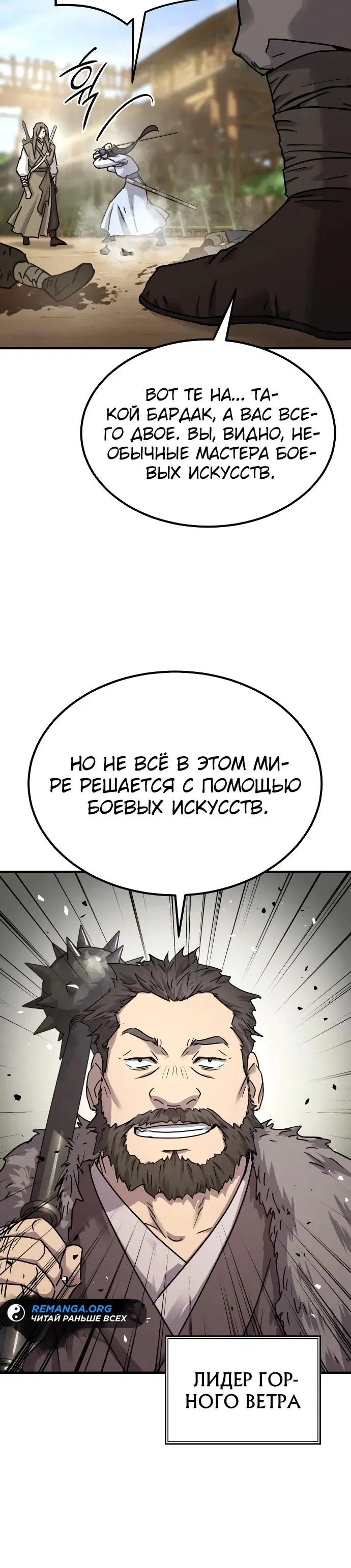 Page 38.000