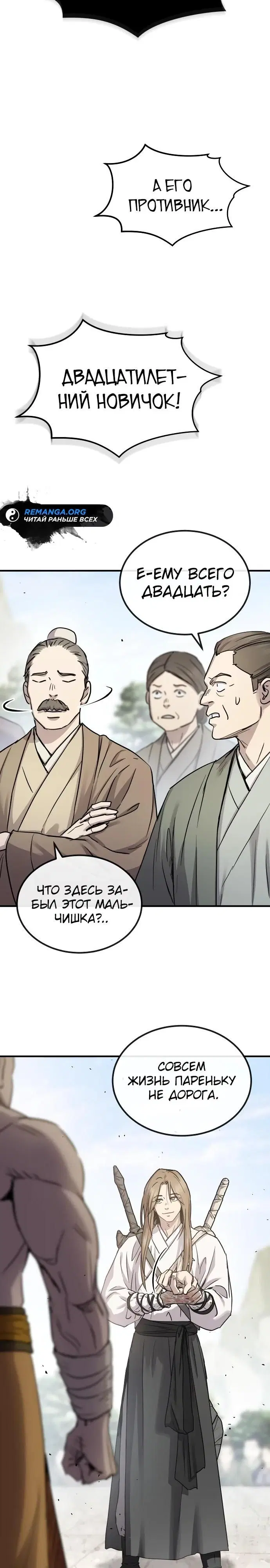 Page 38.000