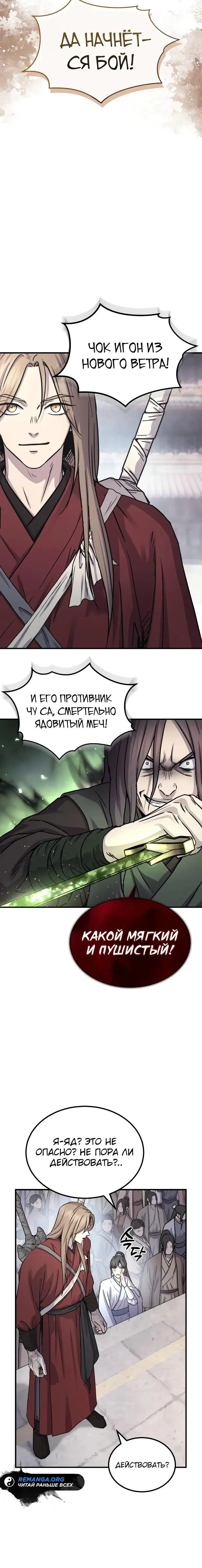 Page 38.000