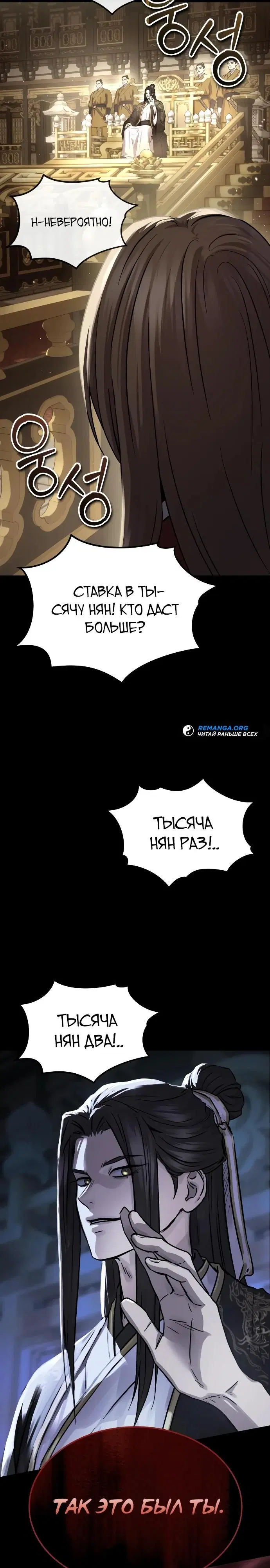 Page 38.000