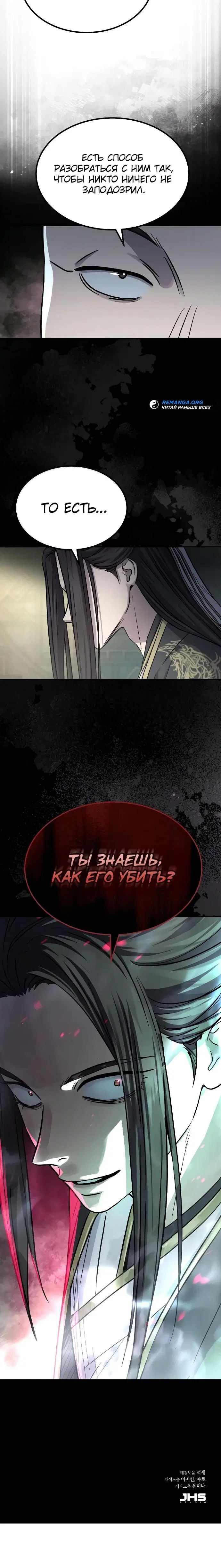 Page 38.000