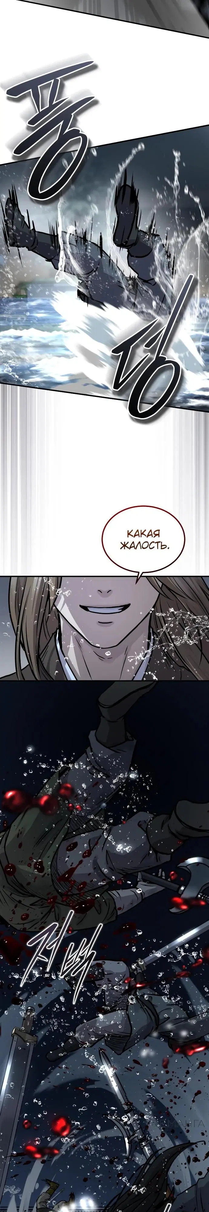Page 38.000
