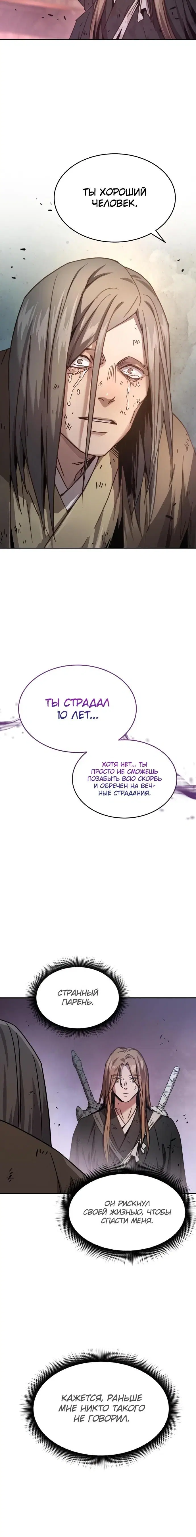 Page 38.000