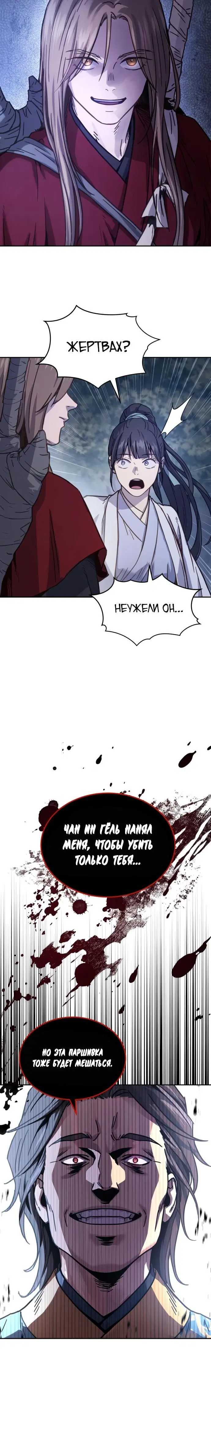 Page 38.000