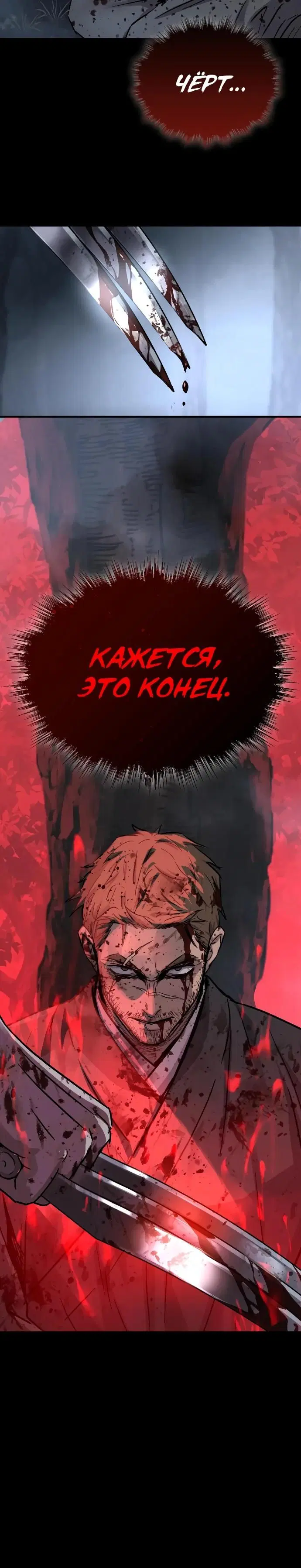 Page 39.000