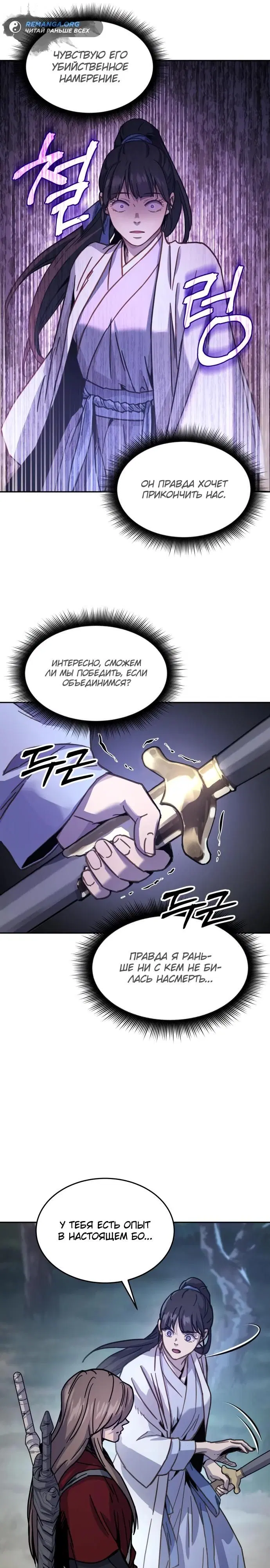 Page 39.000