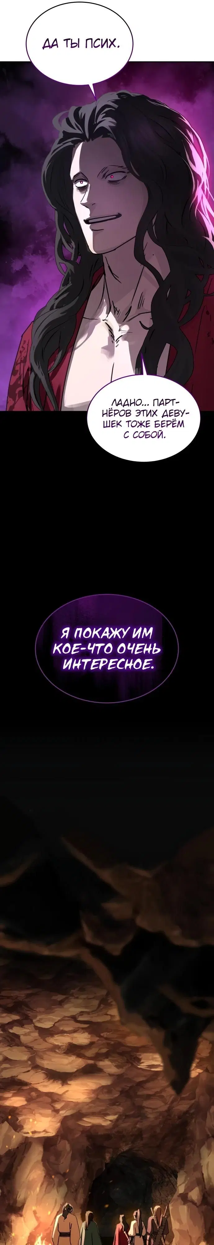 Page 30.000