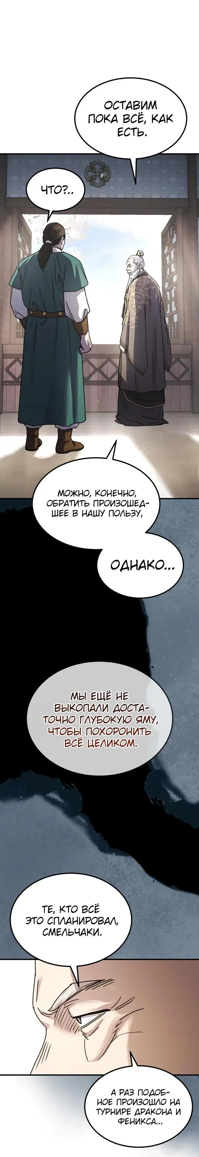 Page 30.000