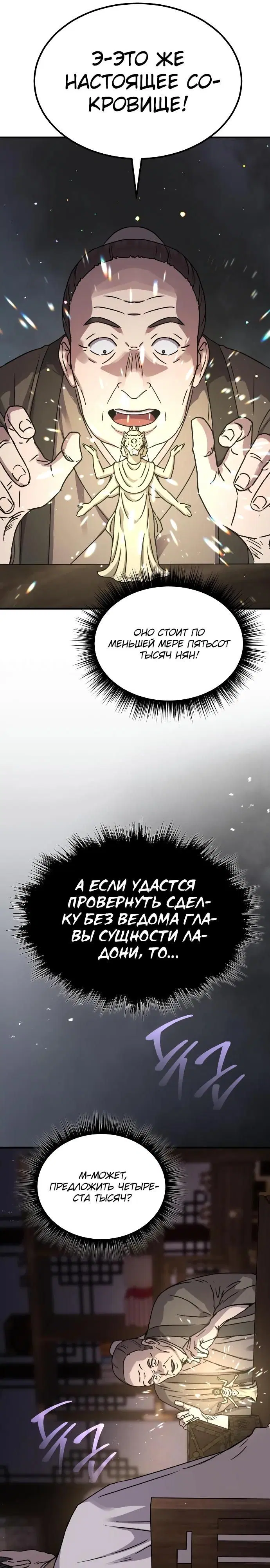Page 30.000