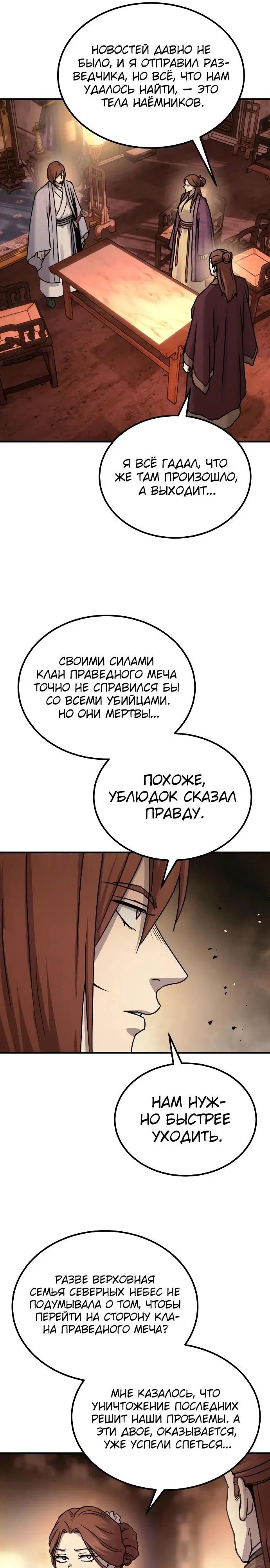 Page 30.000