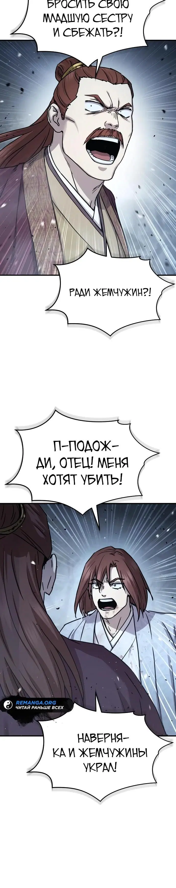Page 30.000