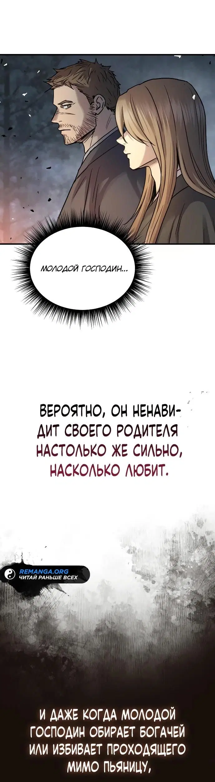 Page 30.000