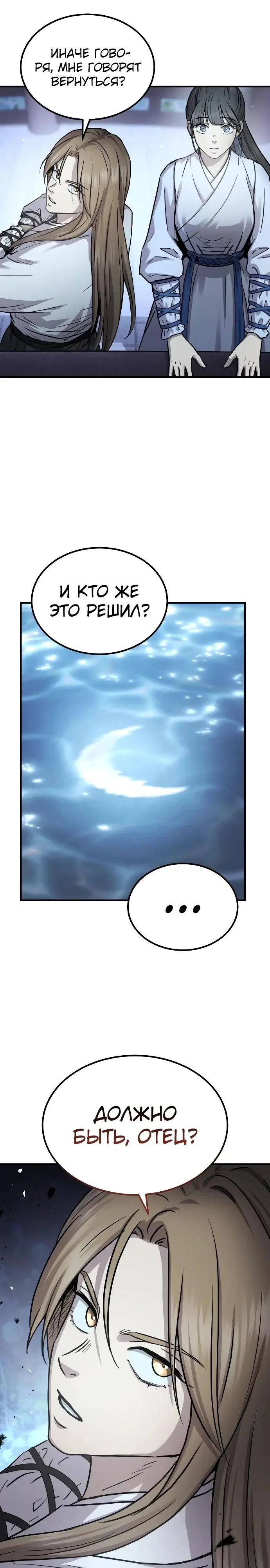 Page 30.000