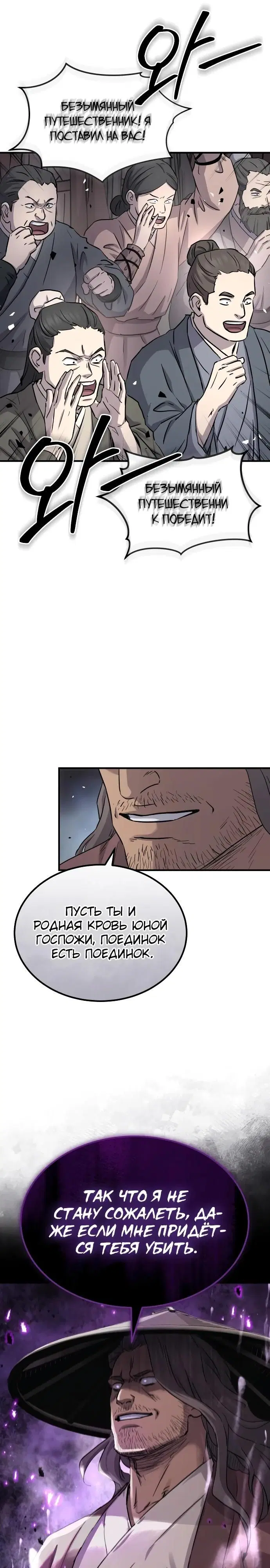Page 30.000