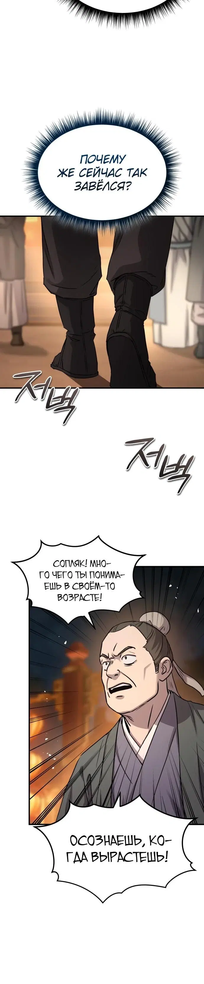 Page 30.000