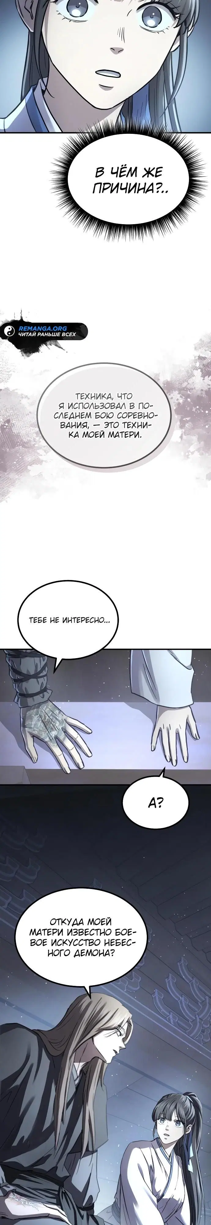 Page 30.000