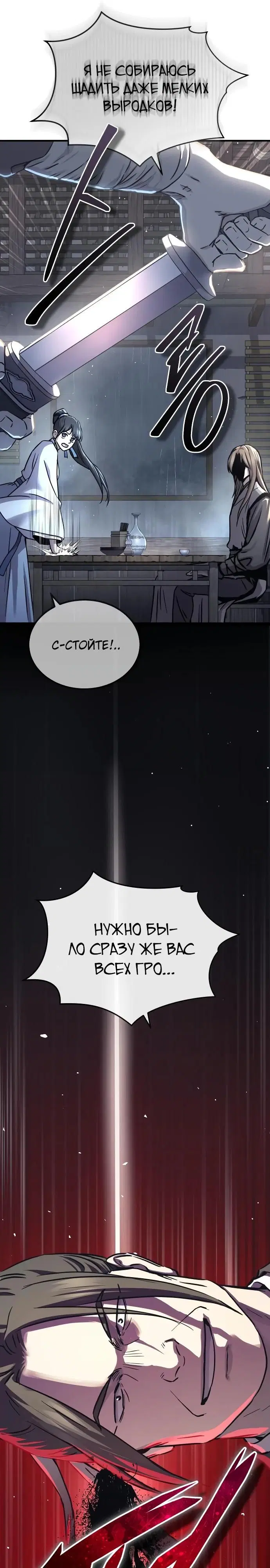 Page 30.000
