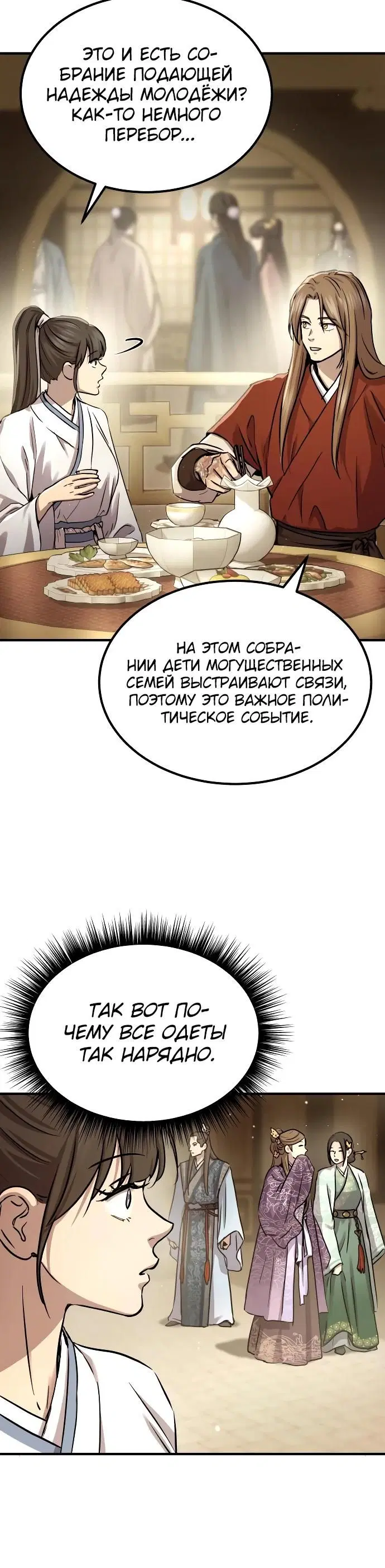 Page 30.000