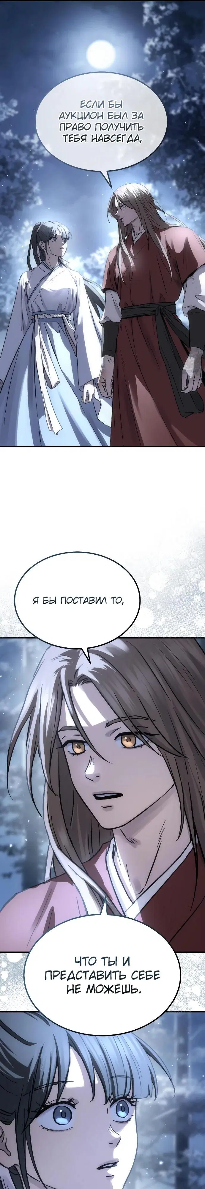 Page 30.000