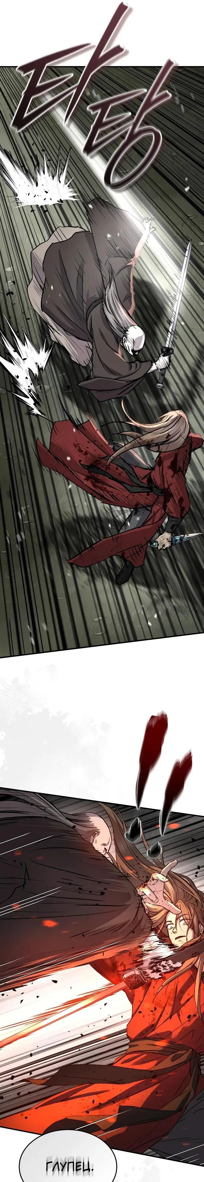 Page 30.000