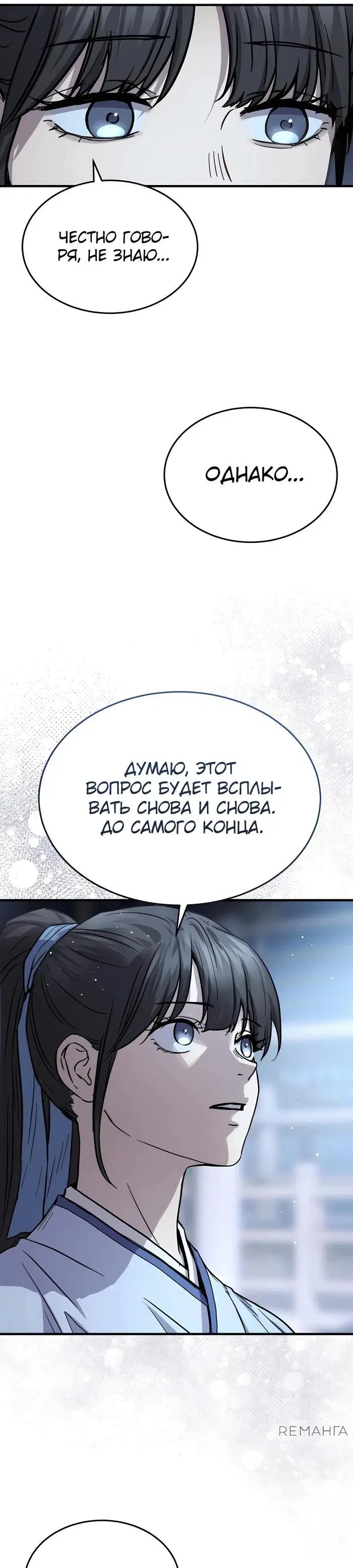 Page 30.000