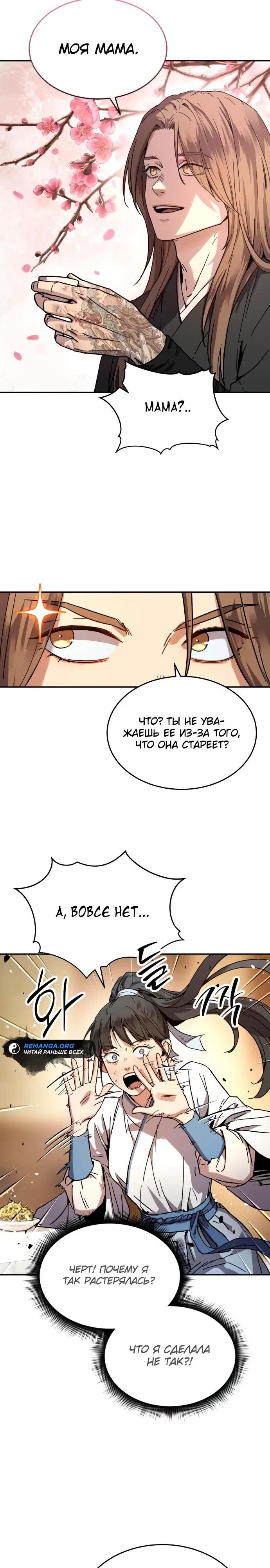 Page 30.000