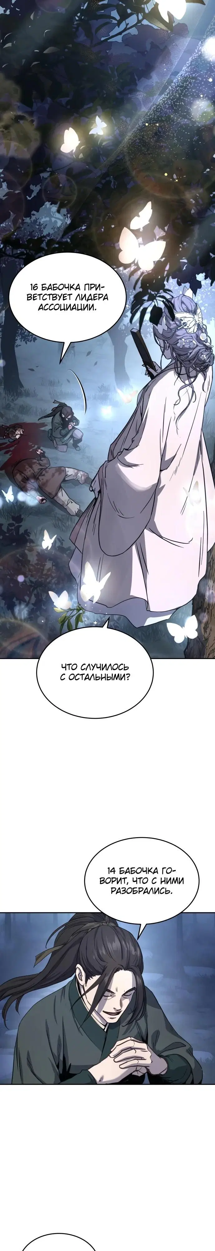Page 30.000