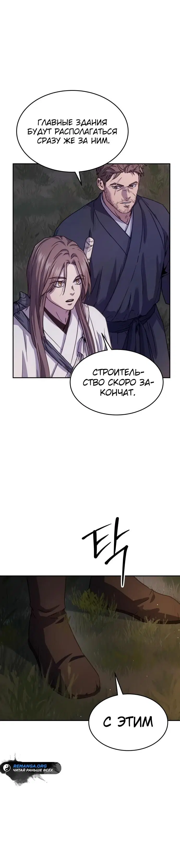 Page 30.000