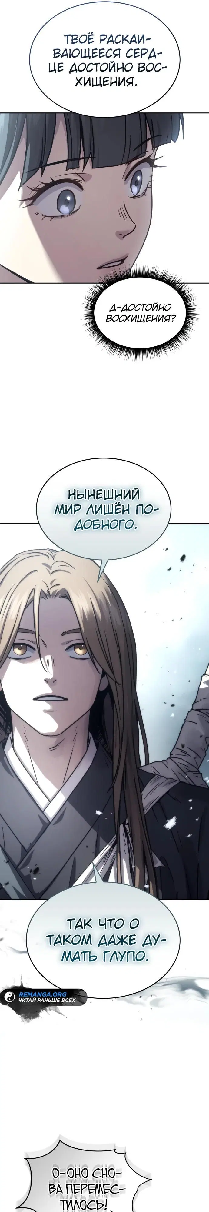 Page 30.000
