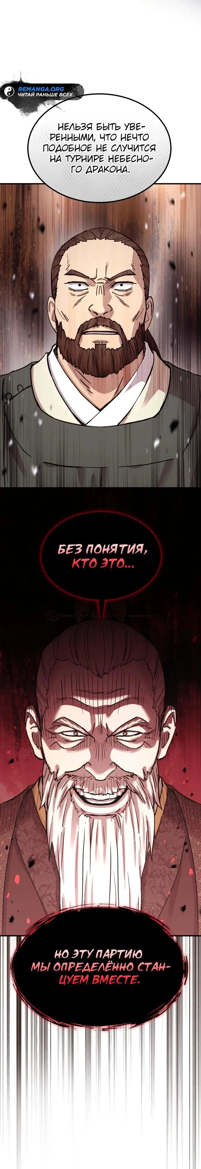 Page 31.000