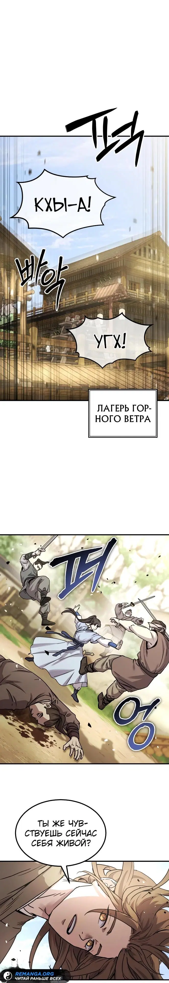 Page 31.000