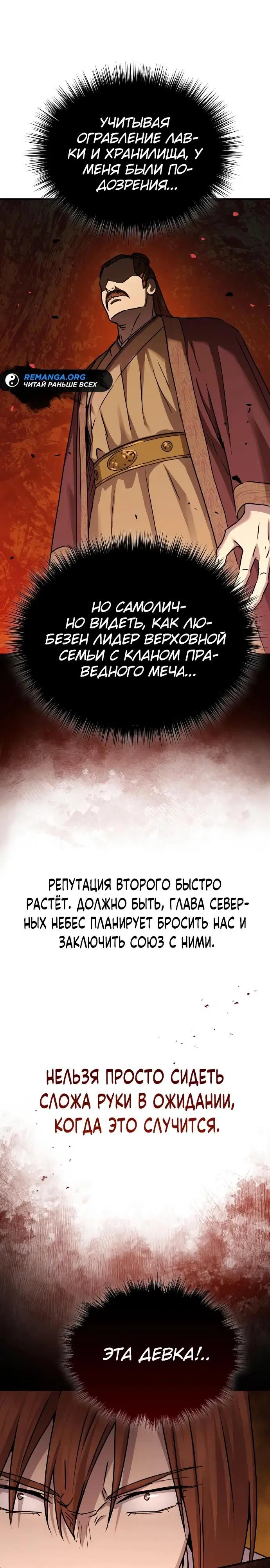 Page 31.000