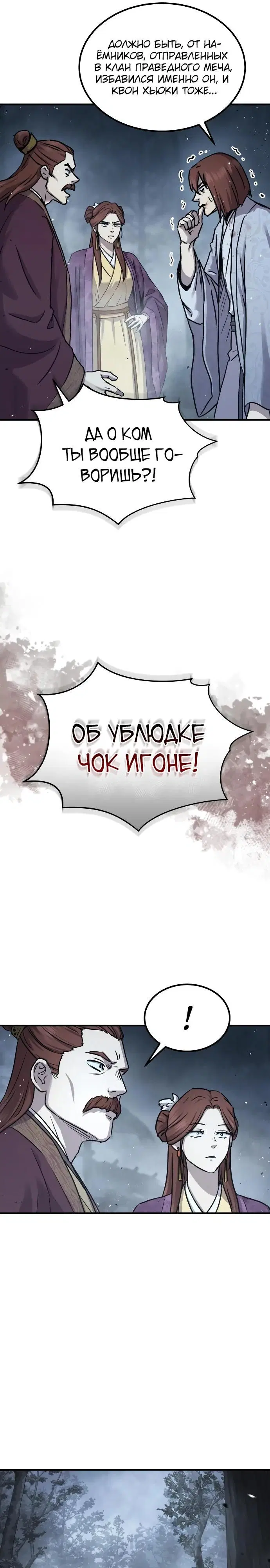 Page 31.000