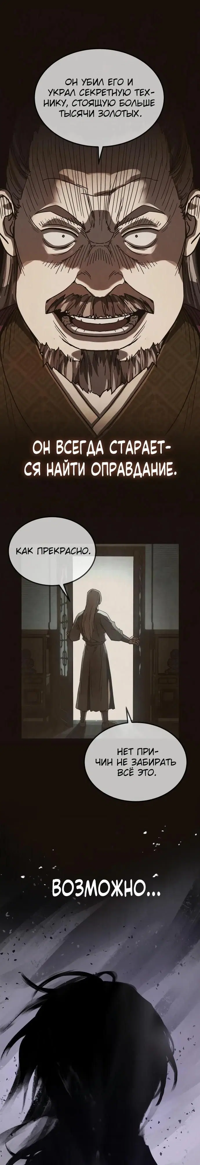 Page 31.000