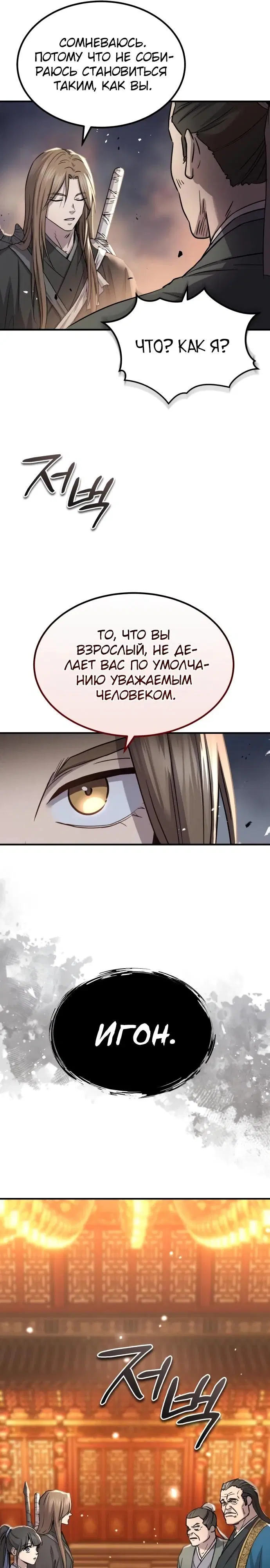 Page 31.000