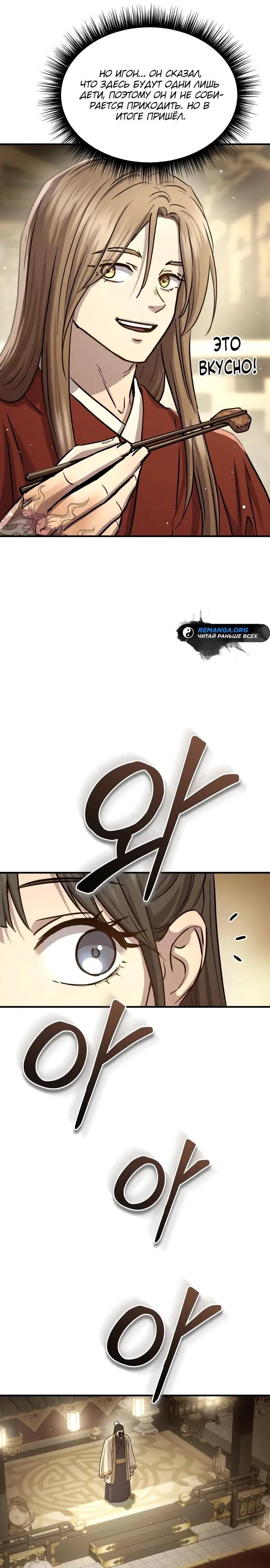 Page 31.000