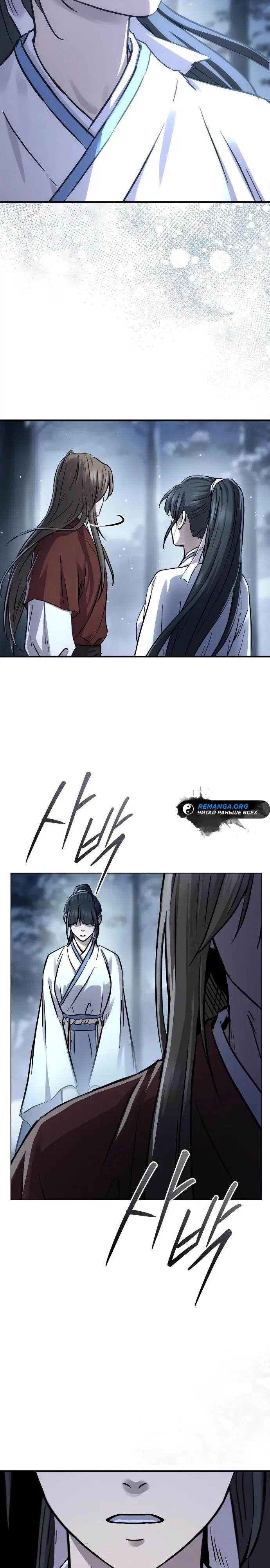 Page 31.000