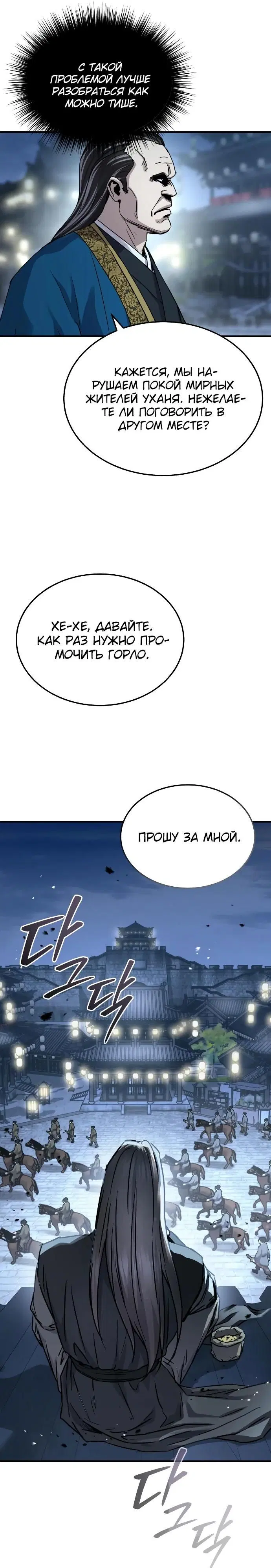 Page 31.000