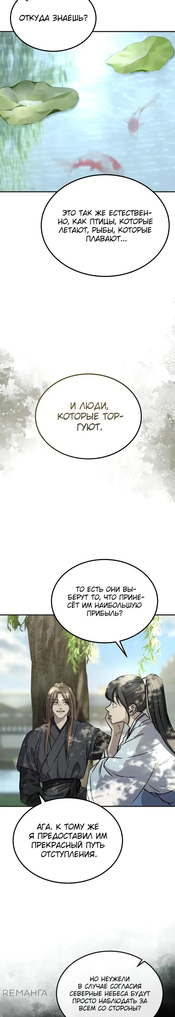 Page 31.000