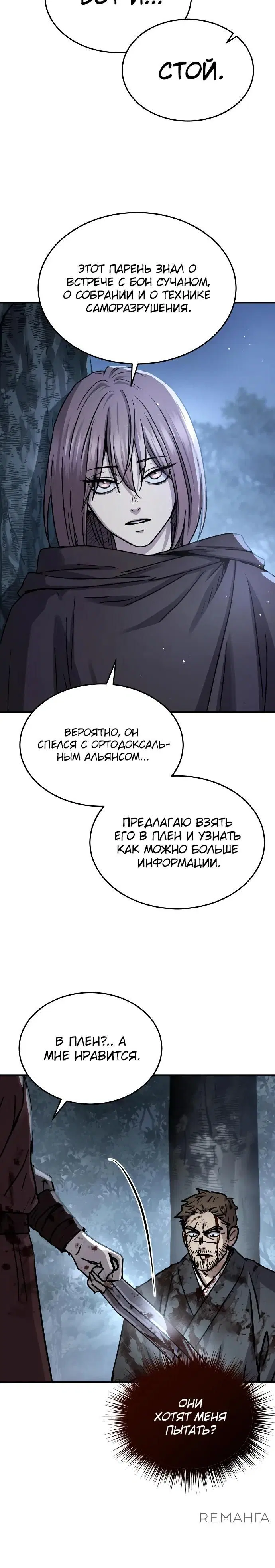 Page 31.000