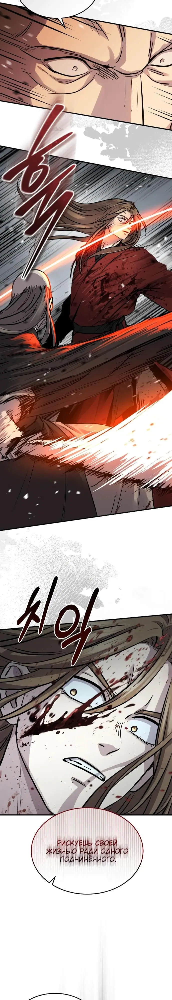 Page 31.000