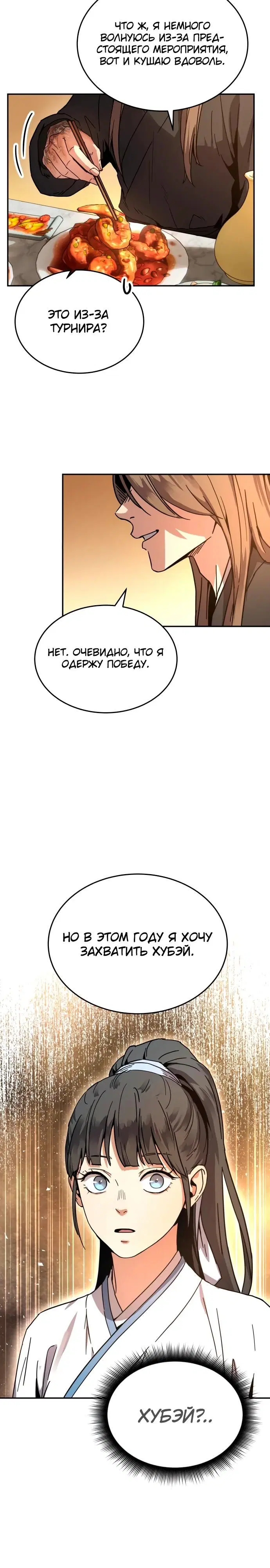 Page 31.000