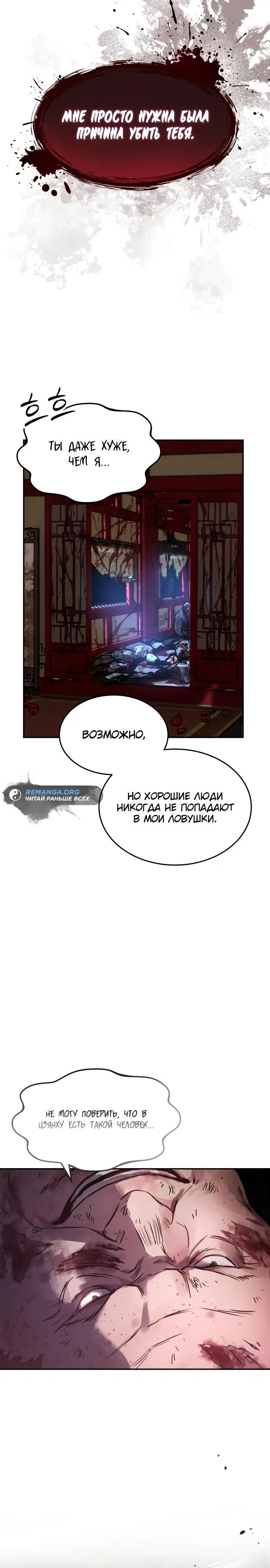 Page 31.000