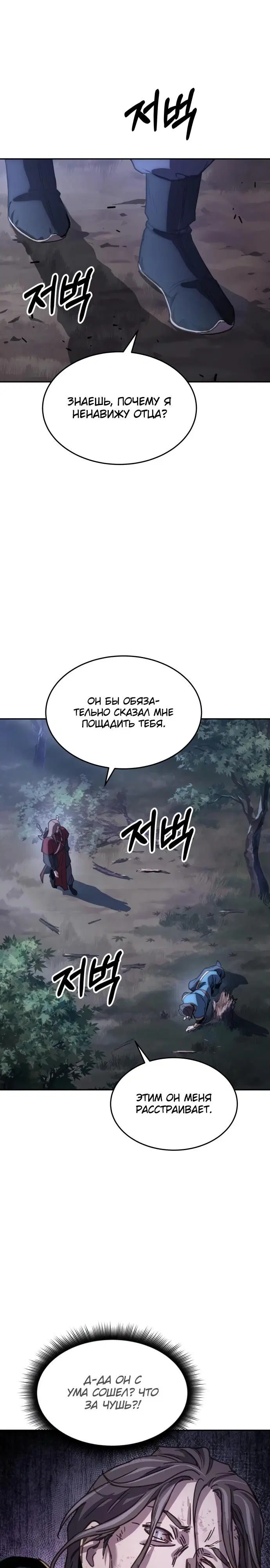 Page 31.000