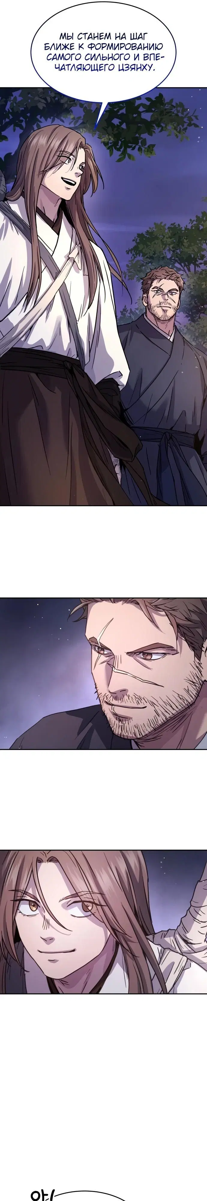 Page 31.000