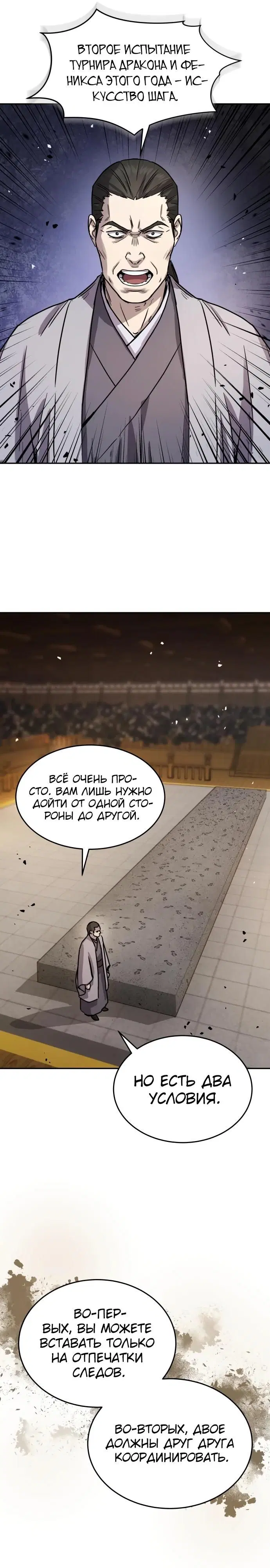 Page 31.000