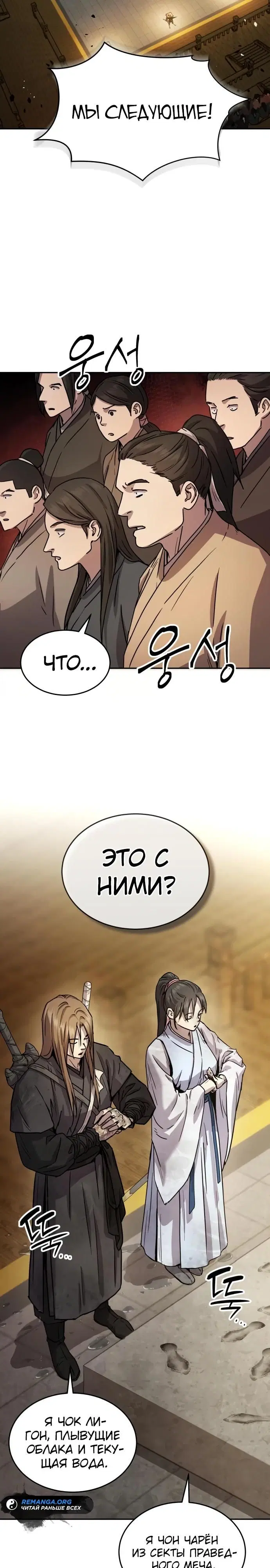 Page 31.000